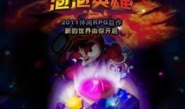 泡泡堂最新爆料,全新玩法与角色，带你重返童年欢乐时光